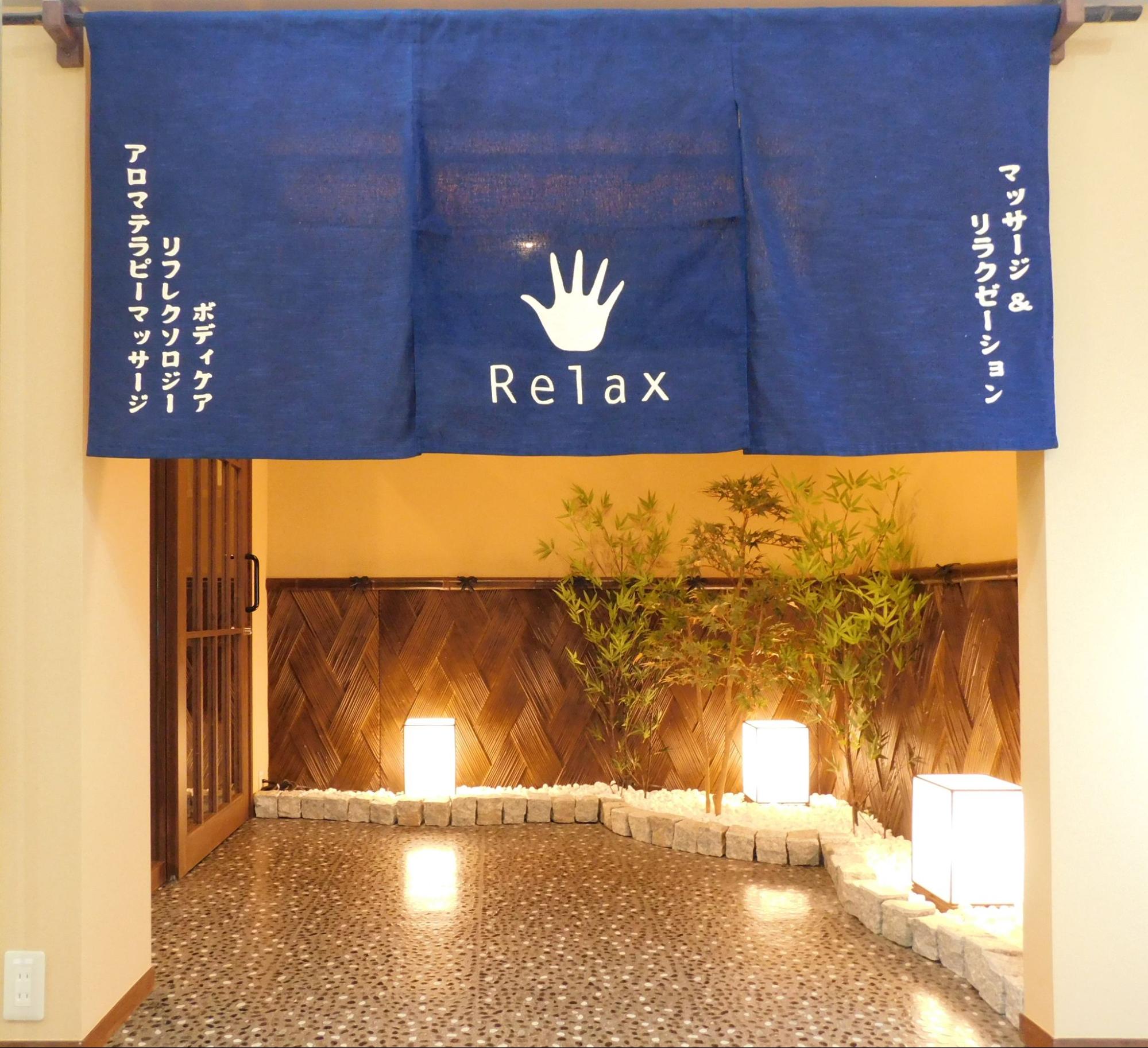 和の癒しを感じるリラクゼーションサロンの店舗工事の事例