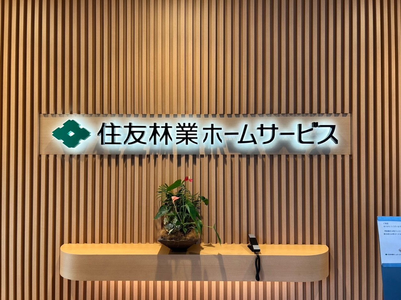 サイン工事についての説明