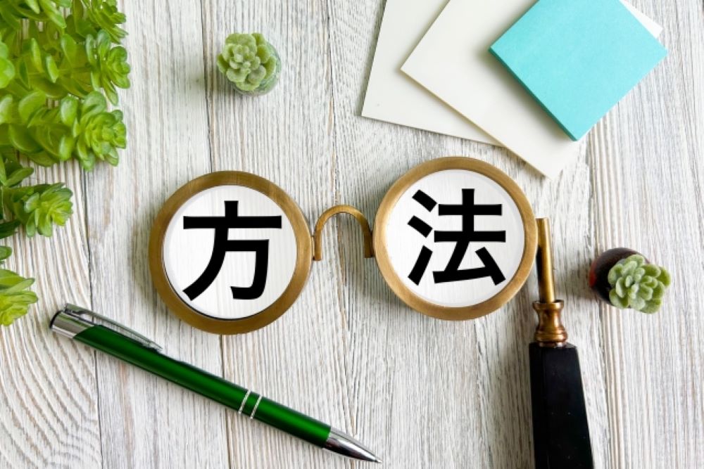 オフィスに置く什器の入手方法