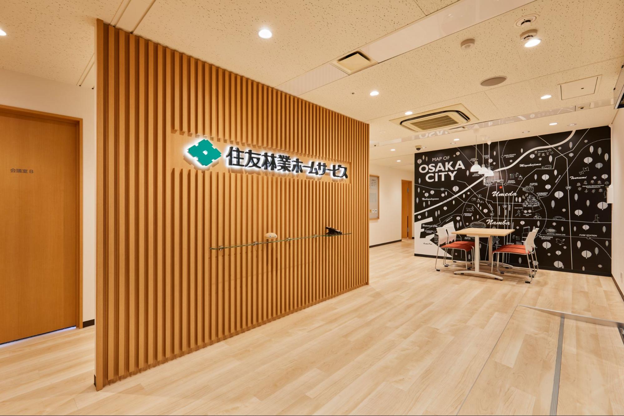 【事例1】木のぬくもりとブランドを融合させた受付空間